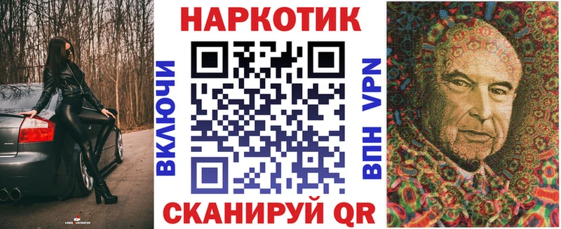 Где можно купить наркотики Валдай Гашиш Псилоцибиновые грибы КОКАИН Мефедрон Каннабис