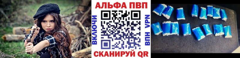 APVP мука  Валдай 