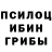 Метадон кристалл Noppy Northside