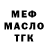 ТГК Wax KOLYAN 55