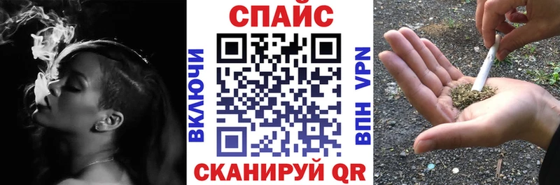 закладки  Валдай  БУТИРАТ бутик 