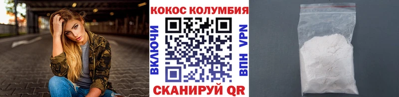 Кокаин Fish Scale  Валдай 