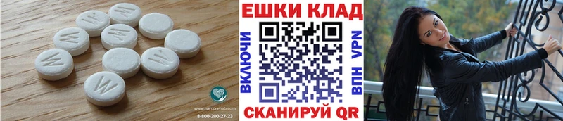 Экстази Punisher  Валдай 