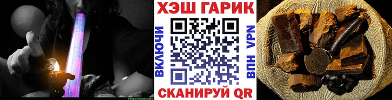 Гашиш гашик  купить  цена  Валдай 