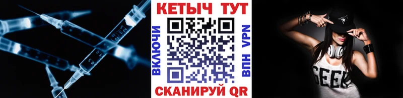 Кетамин ketamine  Валдай 
