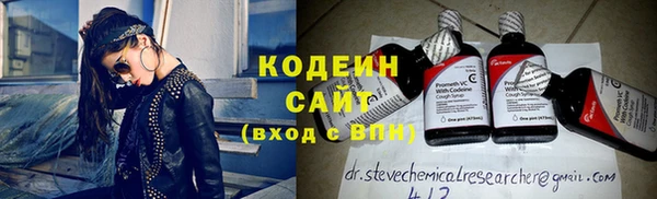 мескалин Богородицк