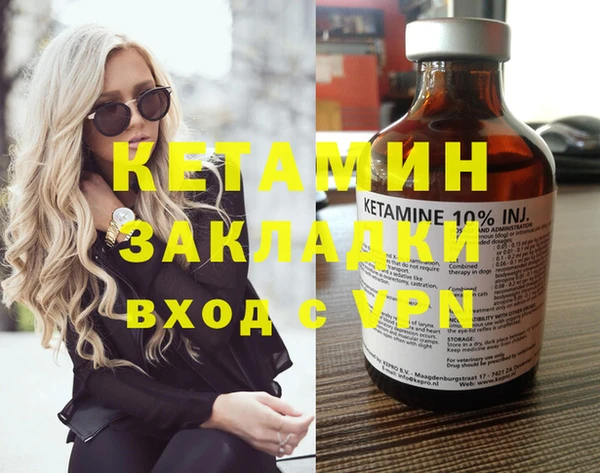 mdpv Белокуриха
