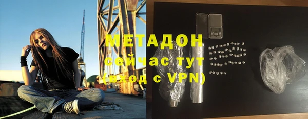 метамфетамин Богданович
