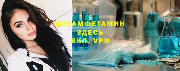 экстази Беломорск