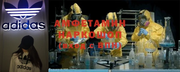 мефедрон Баксан