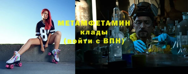 метамфетамин Богданович