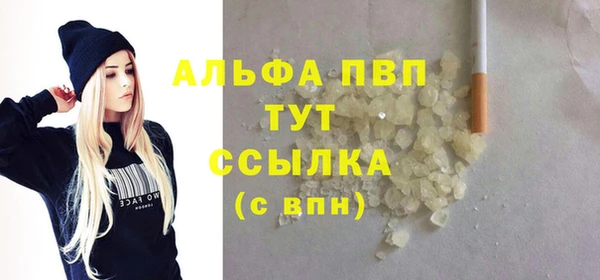 кристаллы Ступино