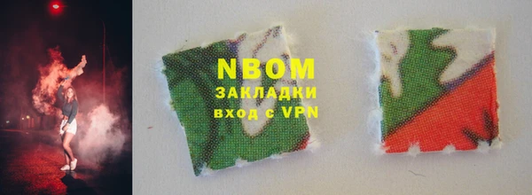 spice Богородск
