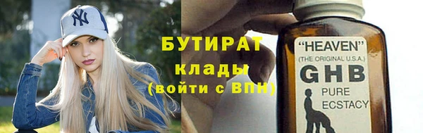 spice Богородск