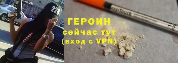 метамфетамин Богданович