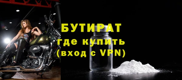 метамфетамин Богданович