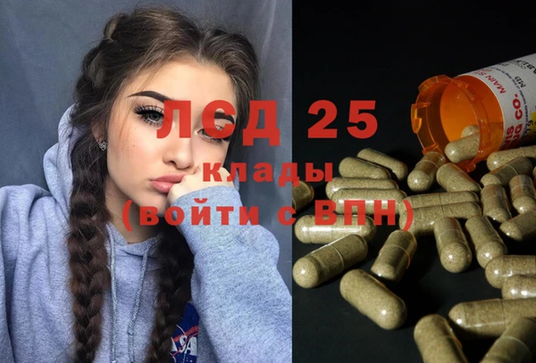 тгк Балабаново
