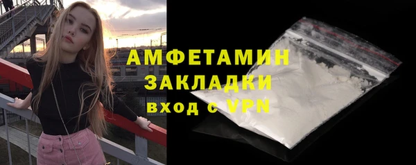 mdpv Белокуриха