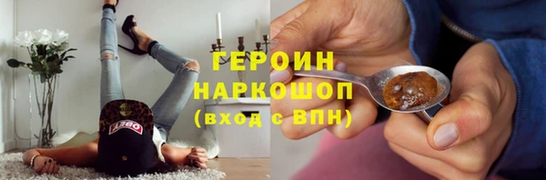 spice Богородск