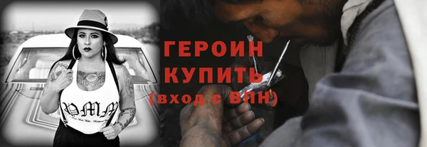 мескалин Богородицк