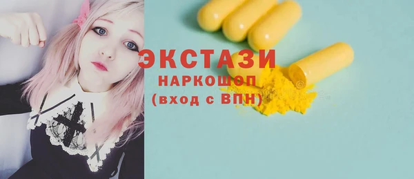 мескалин Богородицк