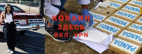 кристаллы Ступино