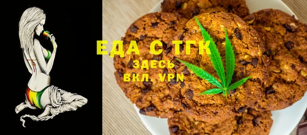 метамфетамин Богданович