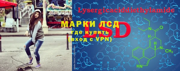 экстази Беломорск