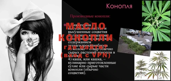 метамфетамин Богданович