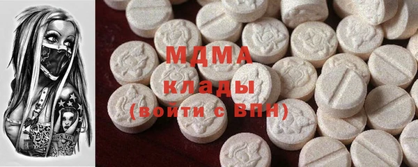 мескалин Богородицк