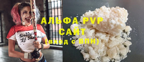 экстази Беломорск
