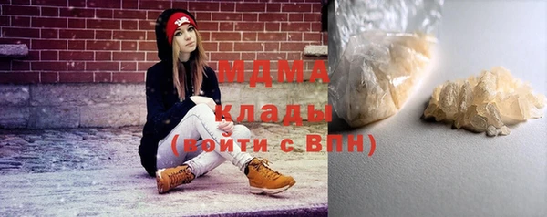 экстази Беломорск