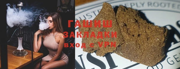 экстази Беломорск