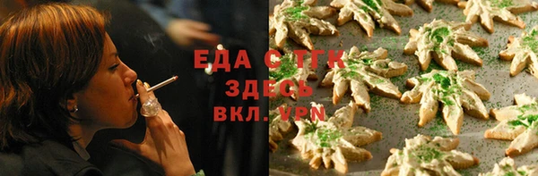 мескалин Богородицк