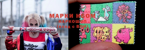 мескалин Богородицк