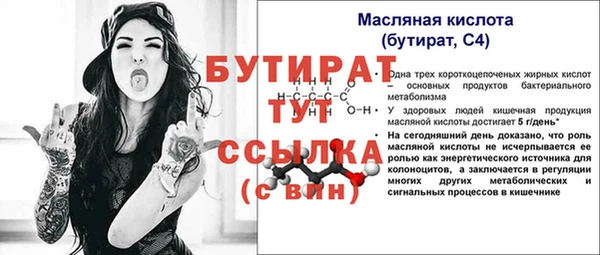 метамфетамин Богданович