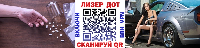 LSD-25 экстази кислота  Валдай 