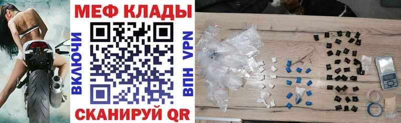 МЕФ VHQ Валдай