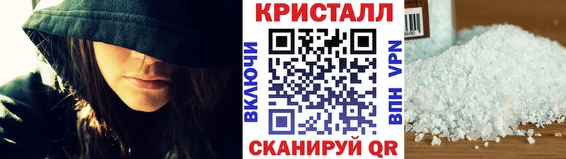 даркнет сайт  Валдай  МЕТАМФЕТАМИН винт 