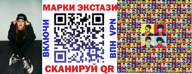 Марки N-bome 1,5мг  Валдай 